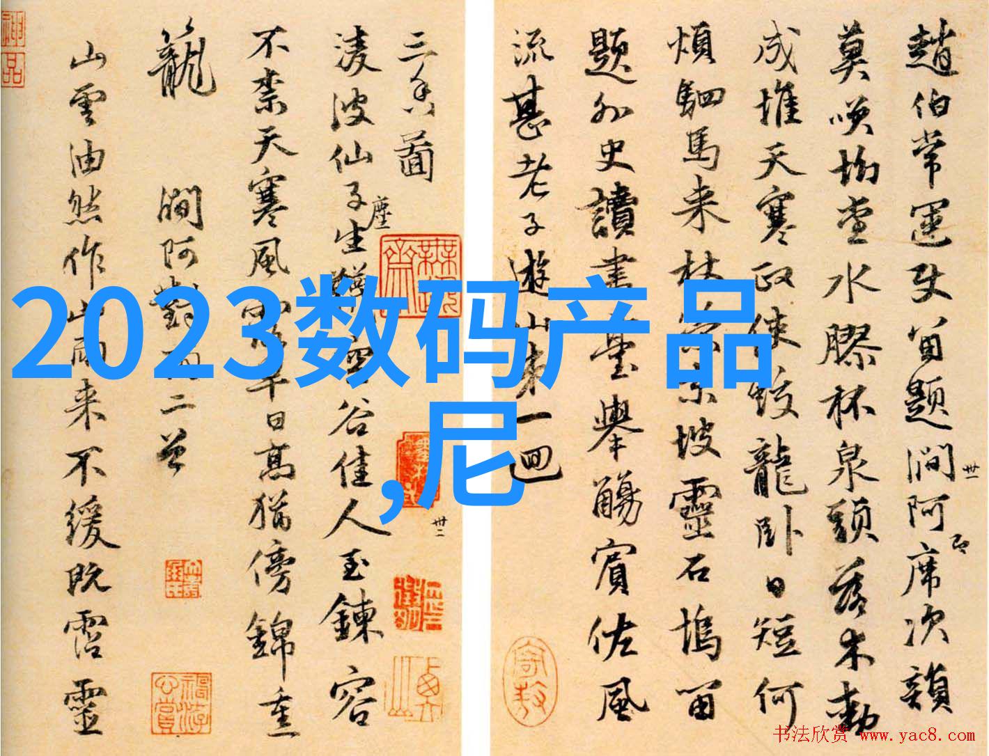 反应器价格分析技术进步与市场动态的互动影响