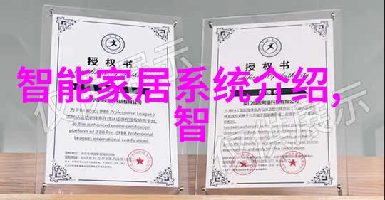 房贷计算器助您精确规划梦想家园的购房之旅