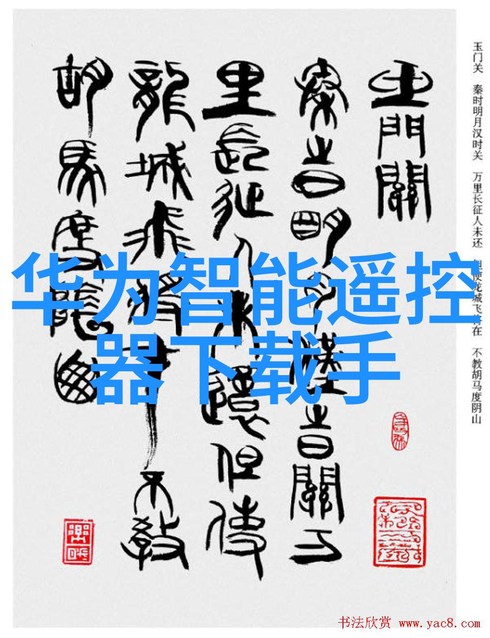 水电安装工程投标文件编制指南从概要设计到施工方案的详细攻略