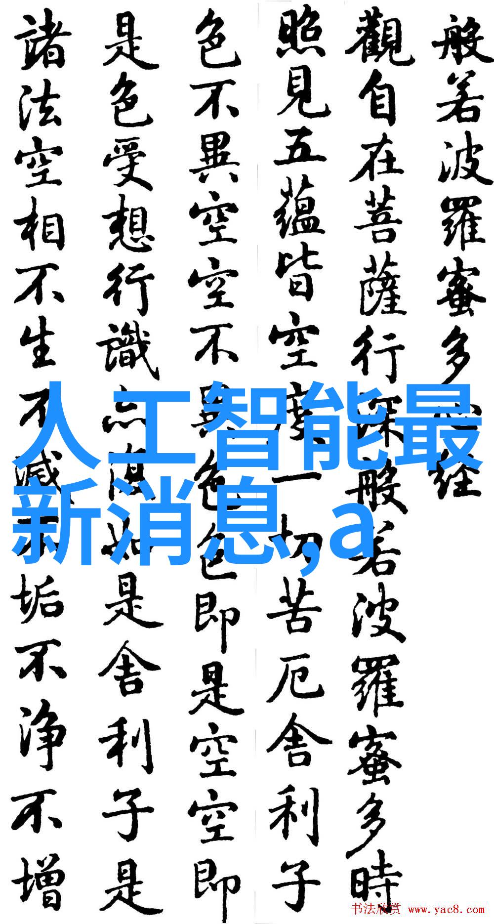 广东不锈钢板生产厂家品质与创新并进的行业翘楚