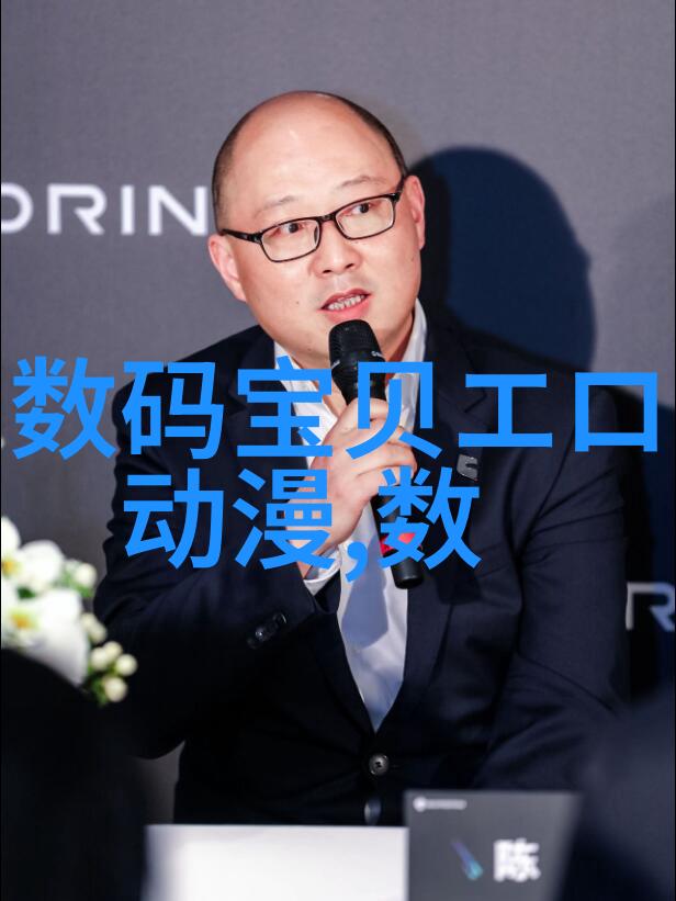 创新技术在用途上的应用智能化塑料烘乾系统探索