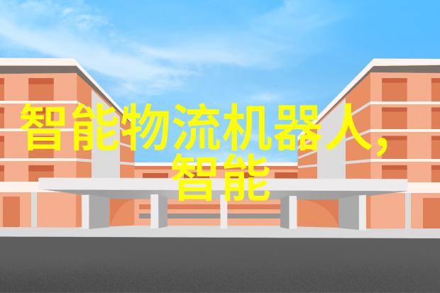 输送带接头设备-高效连接安全运转揭秘输送带接头设备的关键技术与应用