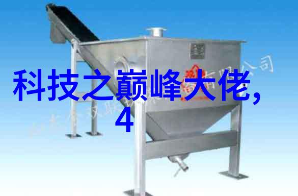 液压圆锥破碎机我的工业大英雄