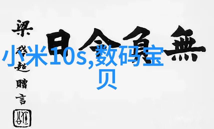化工的基石塑料肥料和涂料的不朽传奇