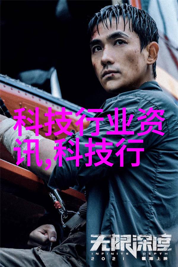 液压圆锥破碎机在矿石处理中的应用研究与优化