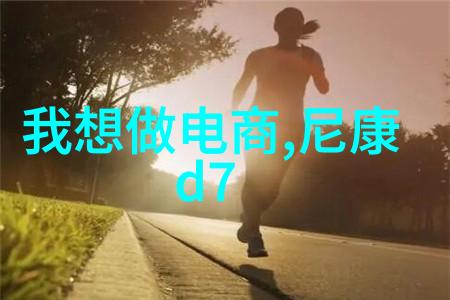 今晚家里没人大声点的孤独夜晚
