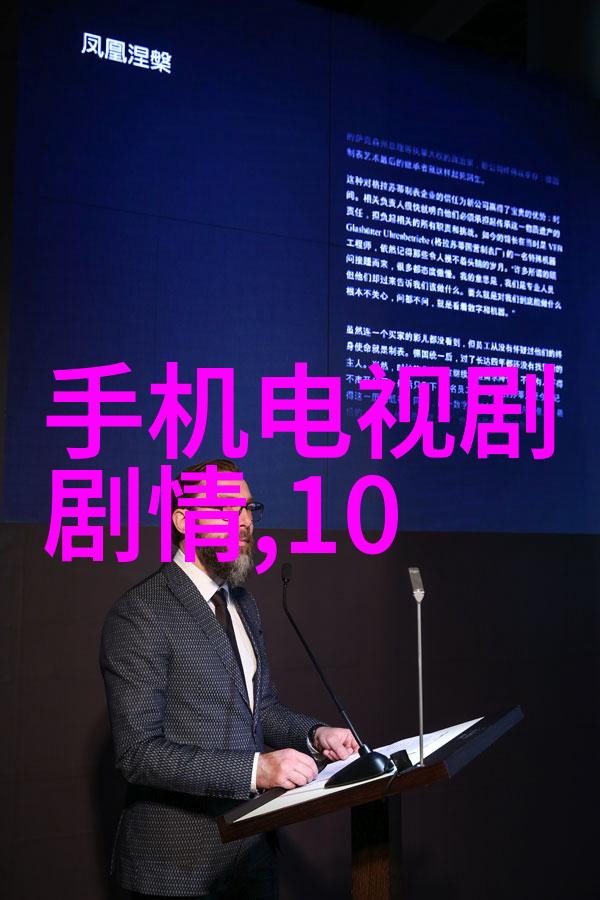 废水处理设备我的绿色伙伴