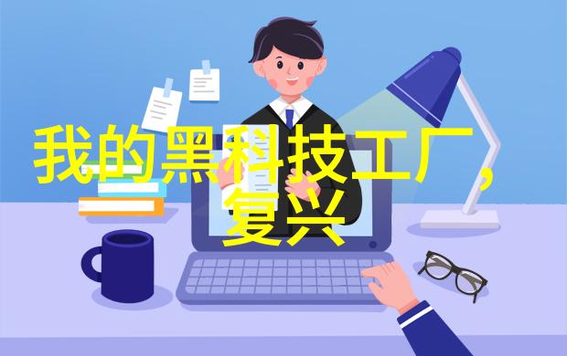 实验室高压灭菌锅型号大全安全效率与选择的完美结合