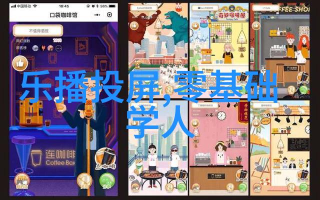 知识传递艺术表现深入理解那些获奖少年们的手工艺品精神