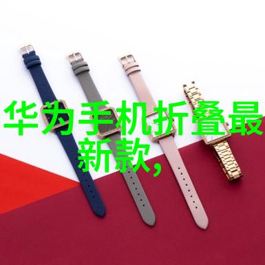 高效率制备金属纳米颗粒及其在光学领域的潜力利用