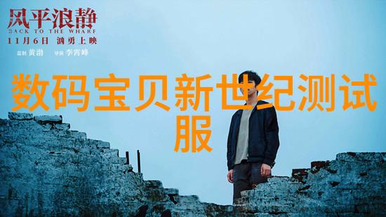 大理石古老的守护者与时光的见证者