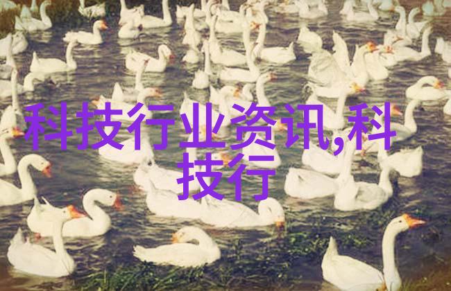 芯片制作全解析从原理到流程的深度探究