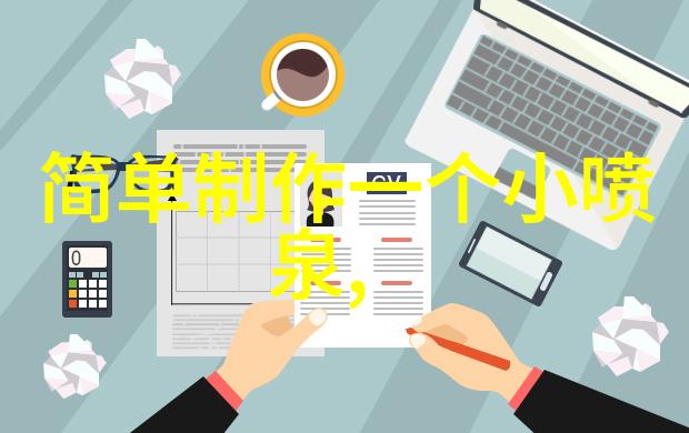 反应釜拆卸大作战从不服输的化学家到拆解高手