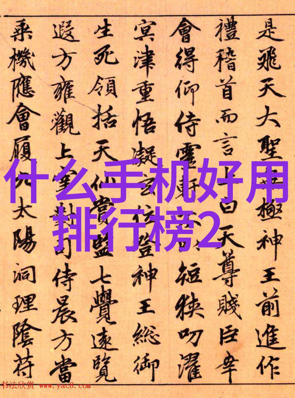 成都职业技术学院西南地区领先的职业教育基地