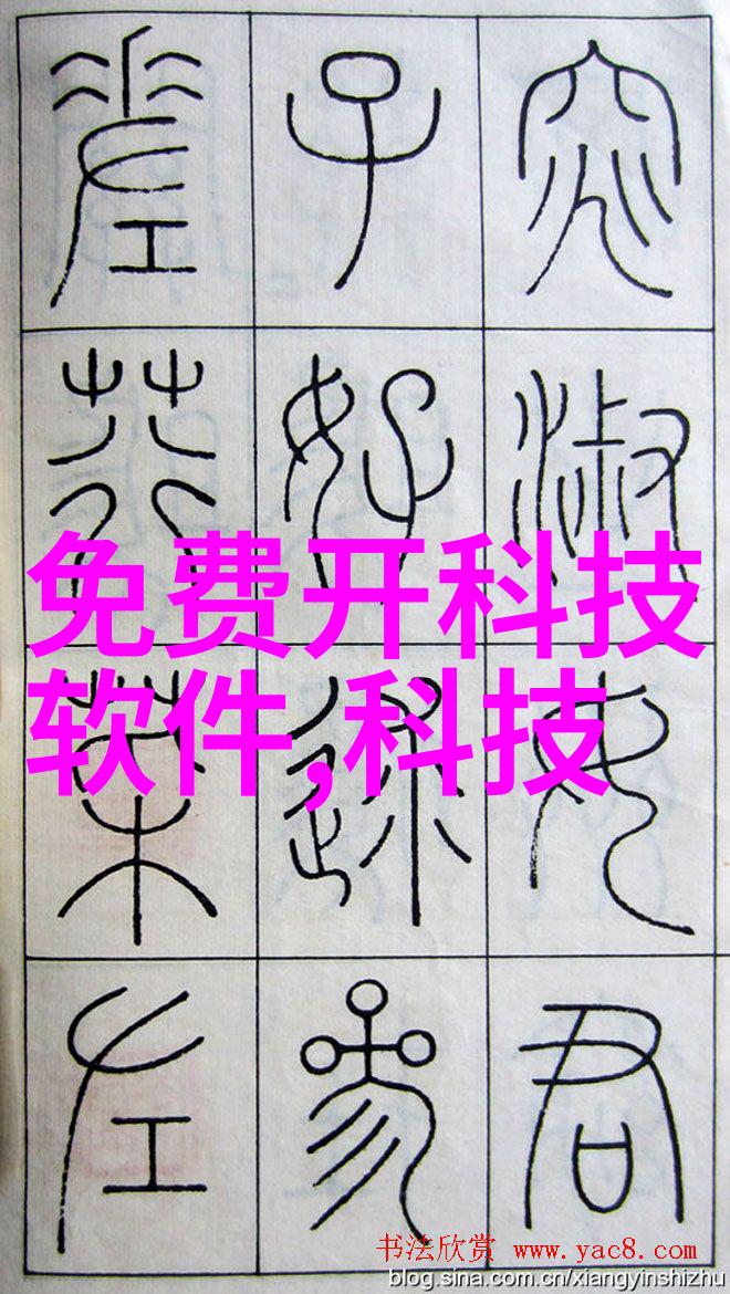 专利之星技术创新公司的网上展览馆