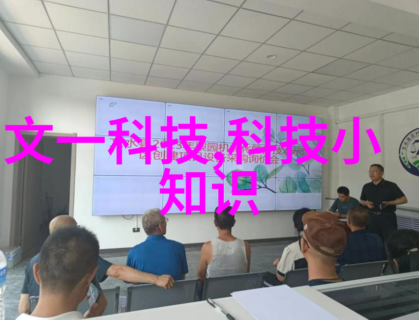 家庭守护者水质检测仪的智慧守望
