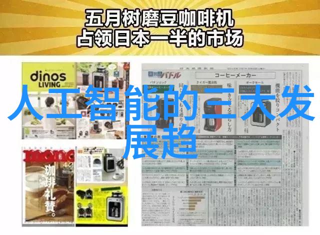 液体药品检测我是如何用一台小仪器确保你手中的药水纯净的