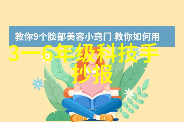 水质检测费的真相揭秘环保之翼下的费用标准