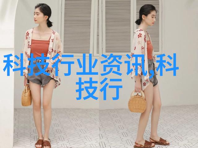 乡村清泉小型净水器的生态蓝图