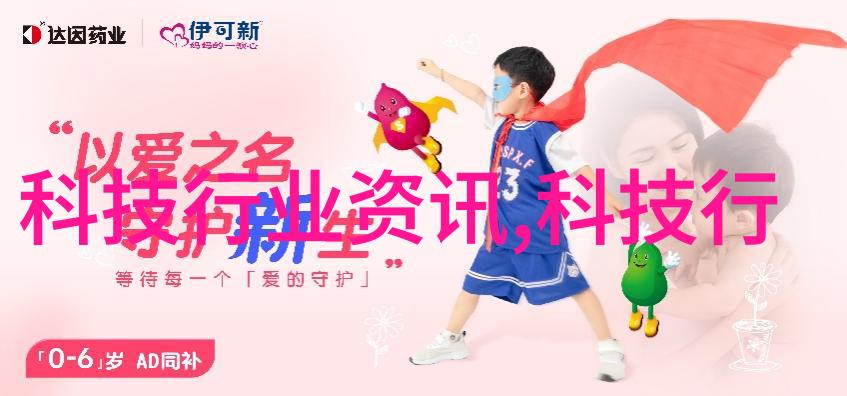 冒牌风水师老张的天地诡计
