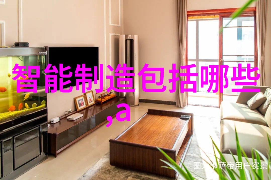 人工智能研究论文AI技术的前景与挑战
