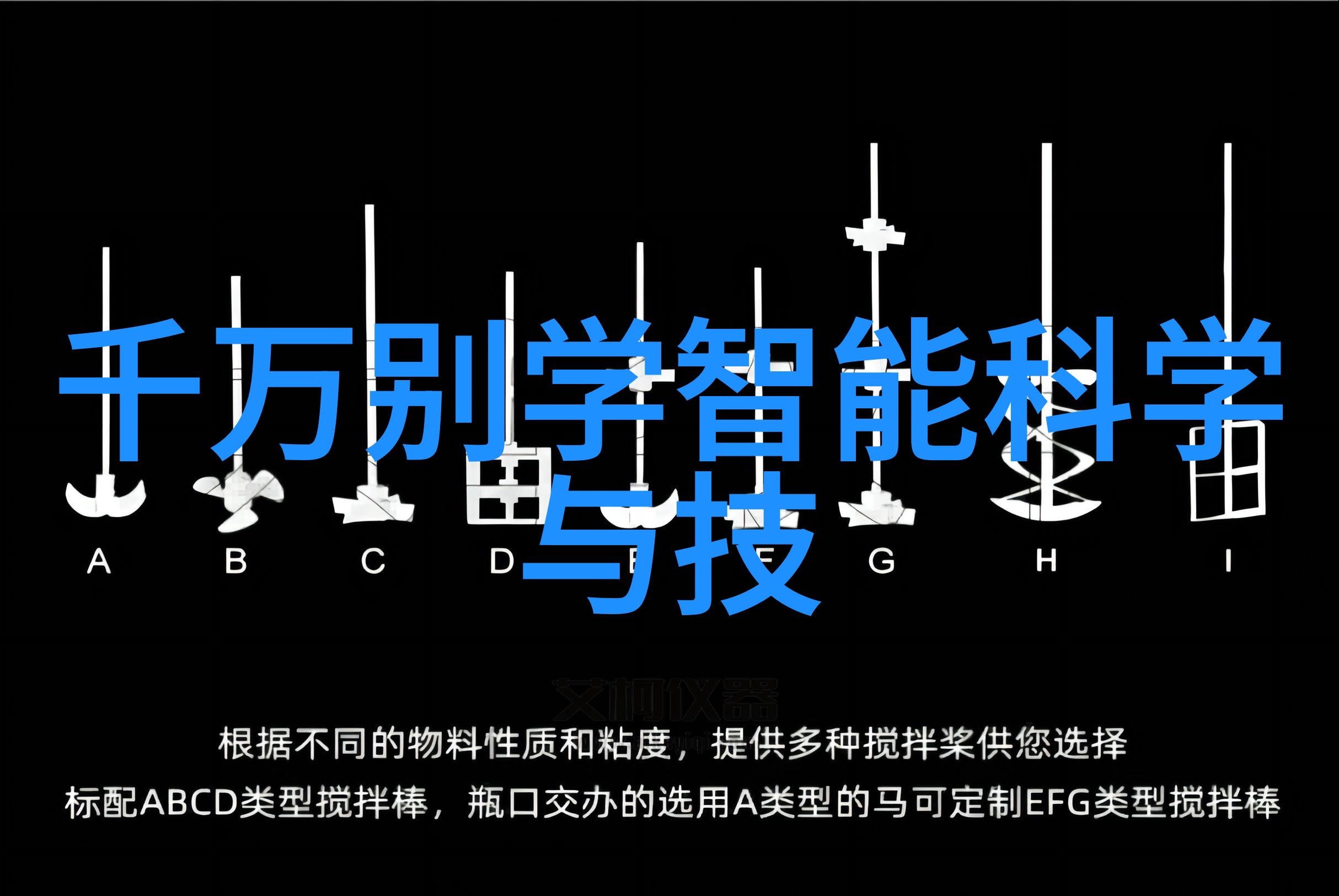 时空之刃古老传说中的电子冒险