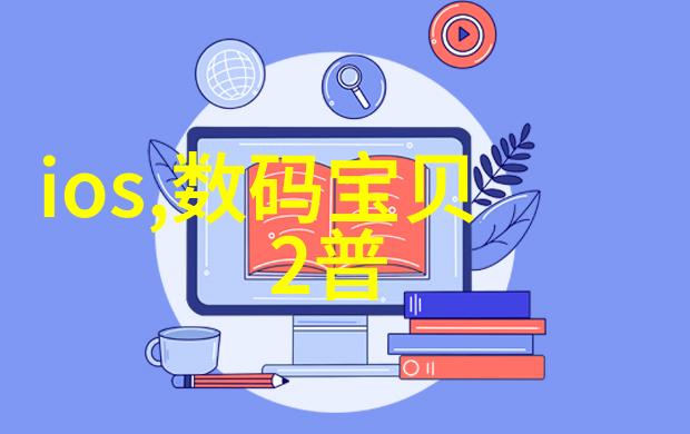 穿越之宫廷权谋皇贵妃的逆袭路