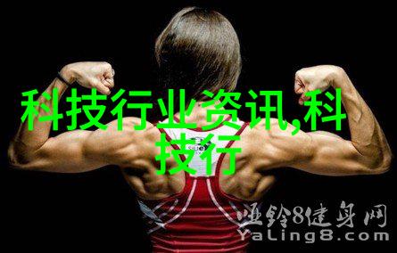 科技行业秘密-幕后黑手揭秘台积电如何偷偷代工麒麟9000