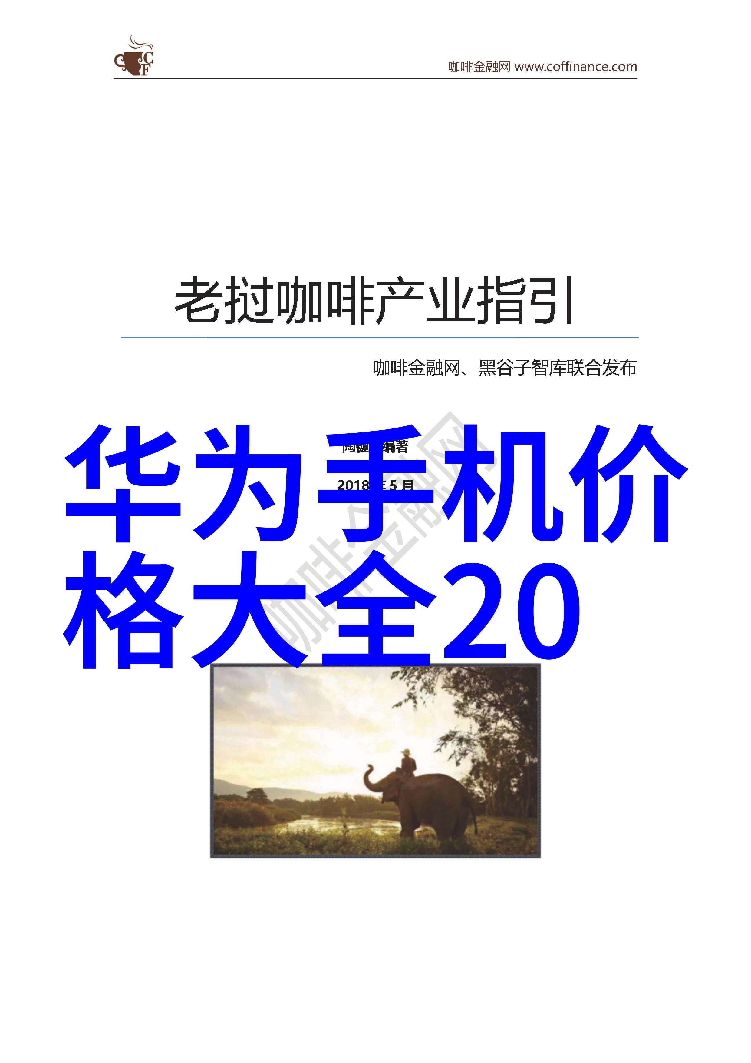 甜系小王妃时尚风采甜美如糖的王妃时尚界的小天后