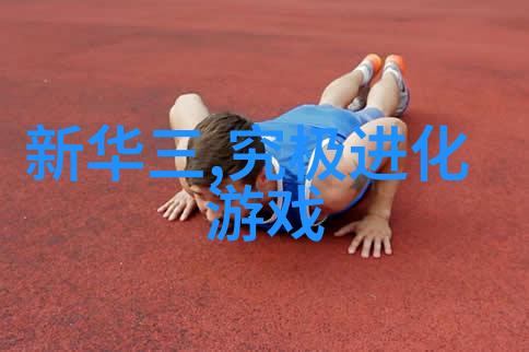 建筑防腐工程在现代建筑中的应用与挑战研究