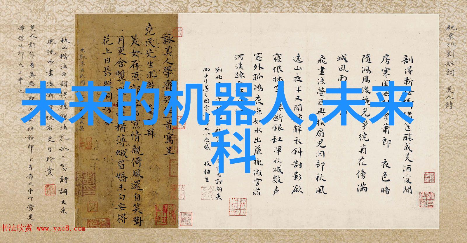 科技赋能提升日常生活体验惠生活新篇章
