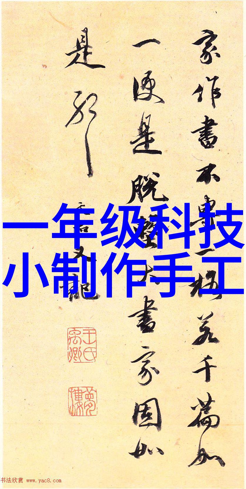 黄磷的双面性从农药到毒剂环境与健康的微妙平衡