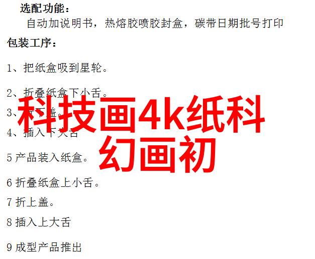 社交焦虑-从美丽到孤独漂亮社恐穿成万人嫌后的悲剧