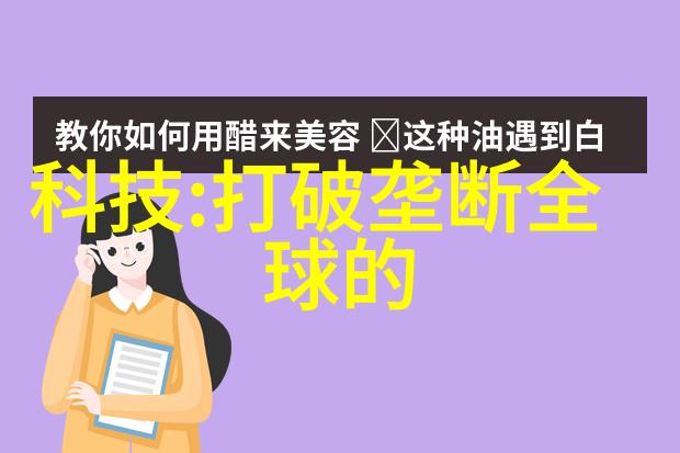 四川纯水设备厂家-清澈源自四川探索一流纯水设备的工匠精神