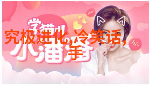 排行榜之谜隐藏在安卓应用商店的成功秘密