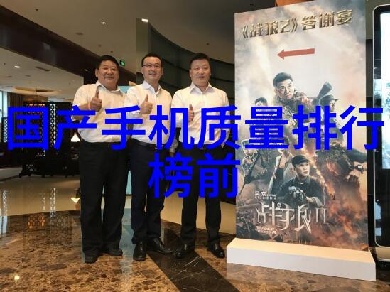 生态与安全并行社区公共设施中的应用案例分析