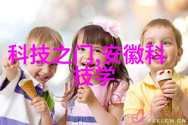 化学反应器与合成过程中的高效混合作用机制探究