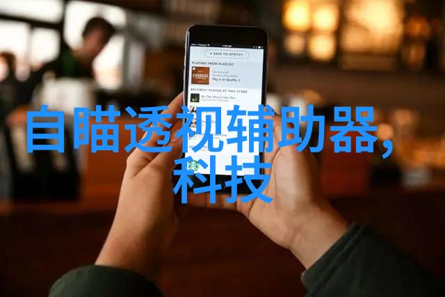 塔的秘密解开填料之谜