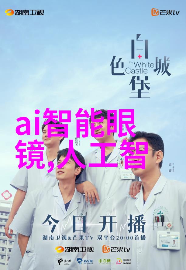 医用水处理-高效除菌技术在医疗领域的应用与挑战