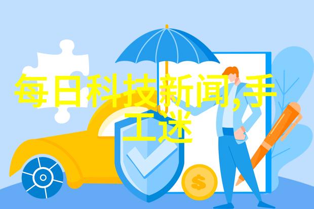 饮用水水质检测标准解析