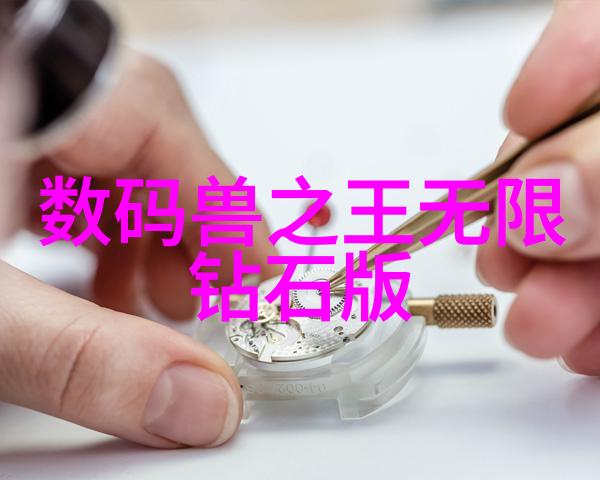天津财经大学珠江学院追梦者在金融海洋的航行