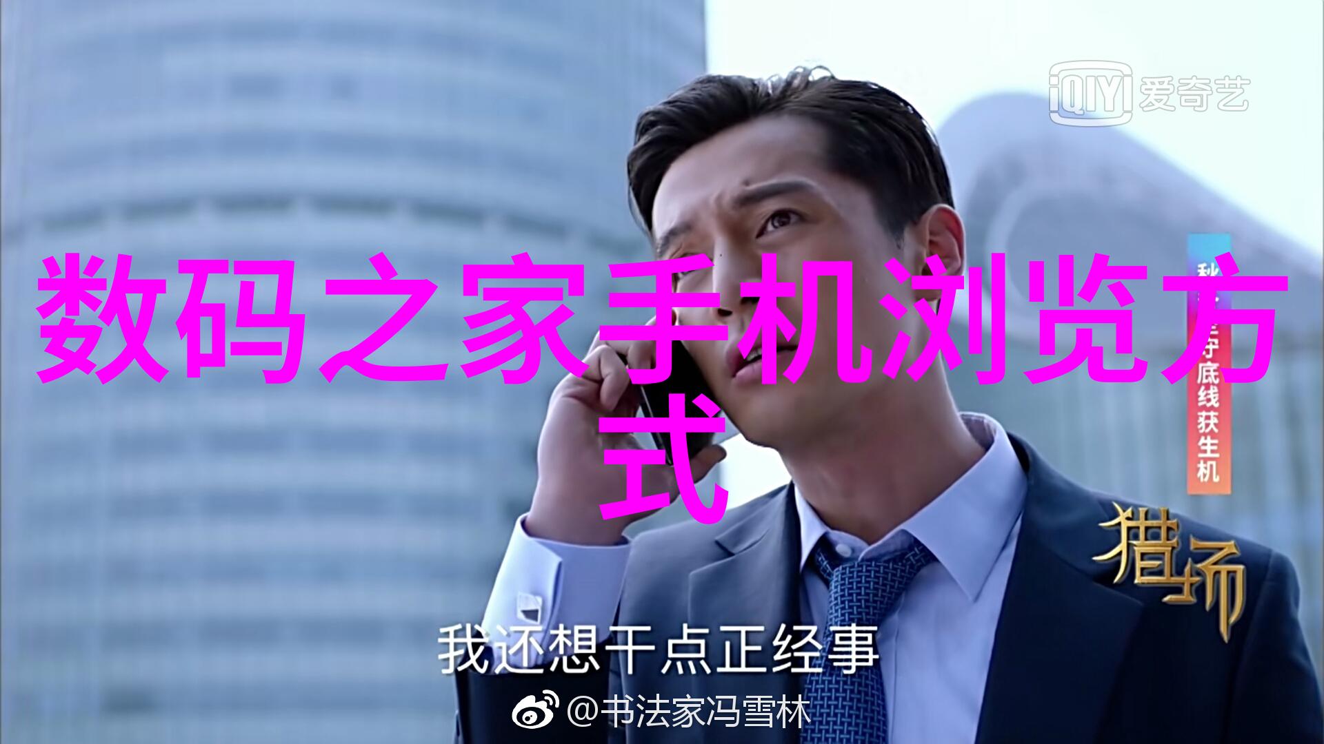 武帝丹神修炼之路的巅峰追求