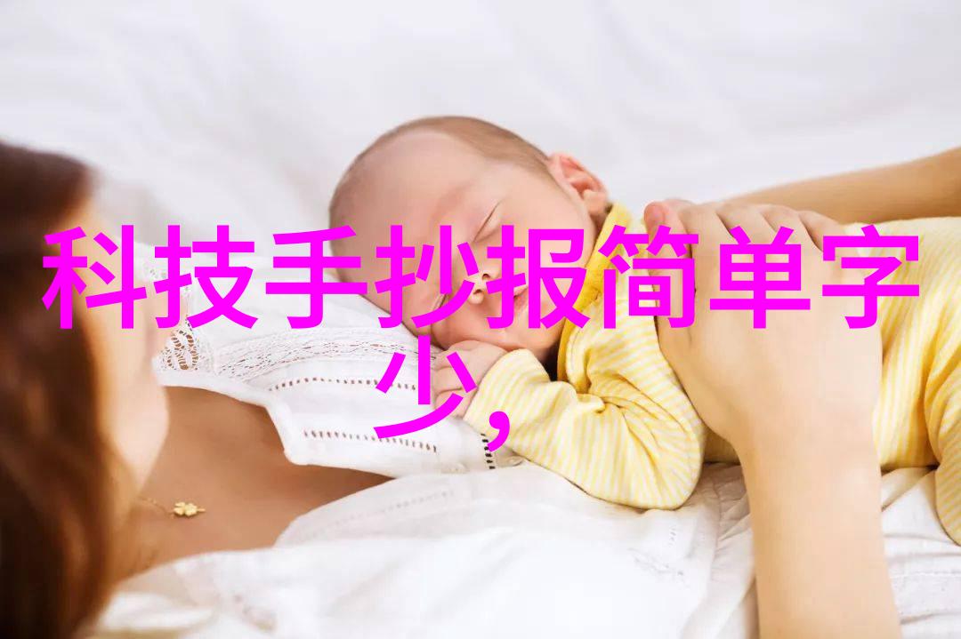 光速消毒AOT光催化杀菌新技术革新
