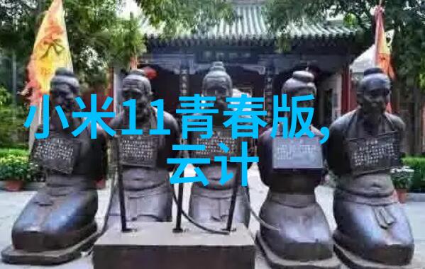自行车配件-骑行无界探索完美自行车装备的秘密