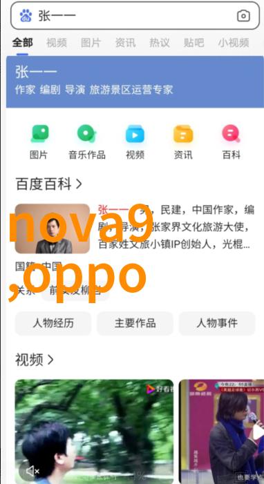 探秘分子世界PCR仪的奇迹运作