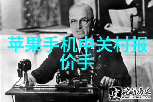 反应器装置图之谜如何解开这道科学密码