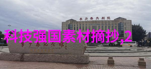 水净化新纪元探索去离子水反渗透制水机的科学与实用