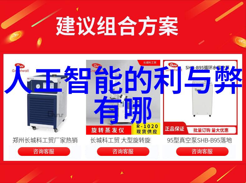 不锈钢制品的美丽瞬间镜面般光滑的艺术与实用之美