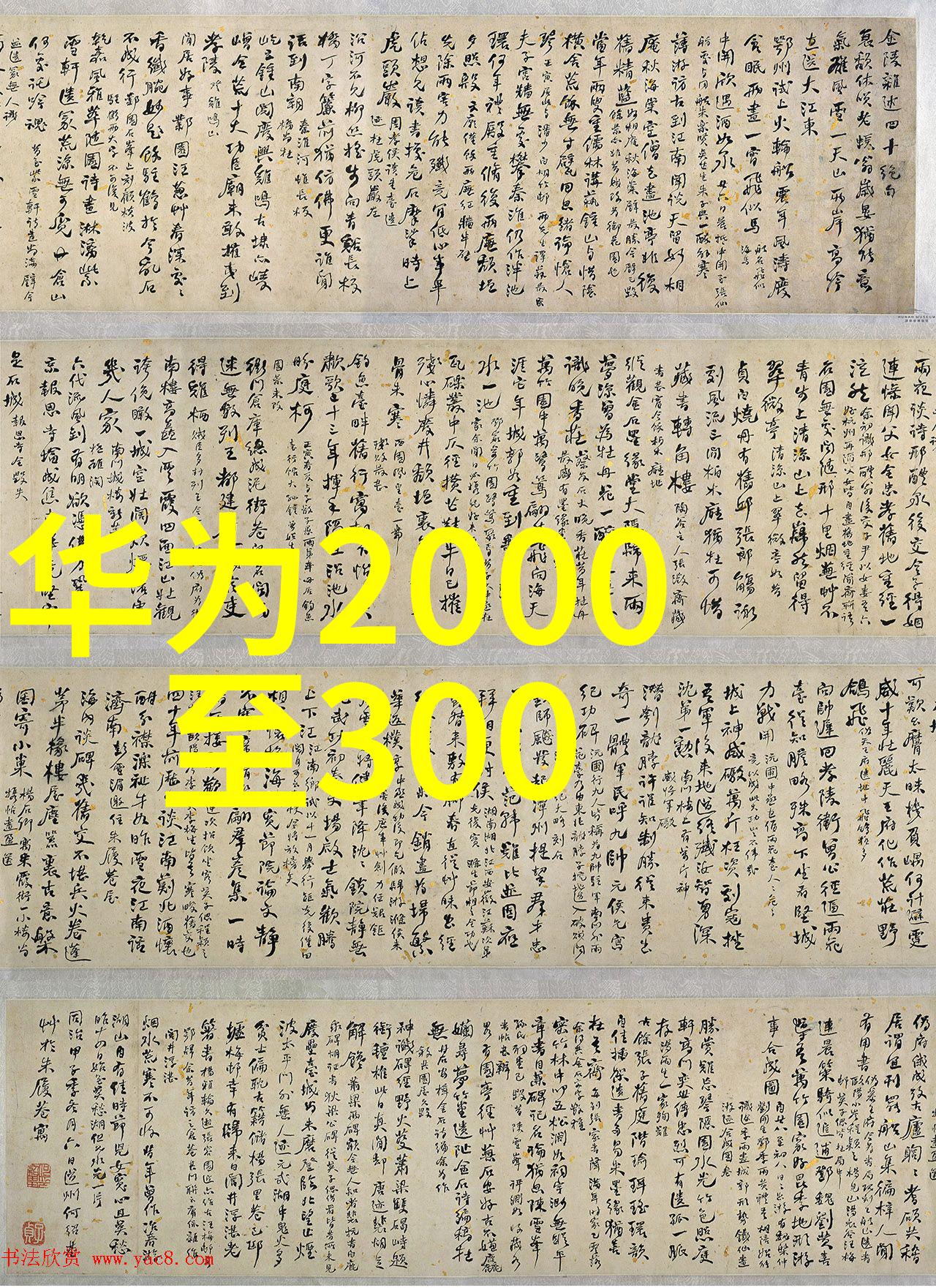 智慧居住时代到来探索 住小帮背后的科技秘密
