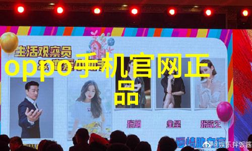 黑鲨手机人事变动吴世敏卸任 联合创始人罗语周接任